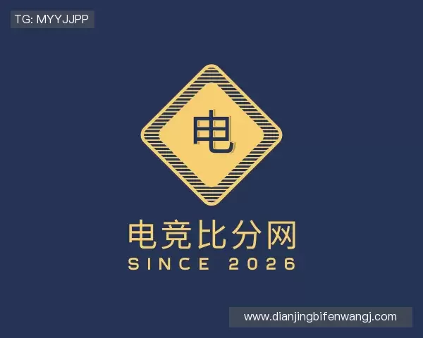 认识电竞比分网